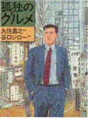 中国好声音 2026