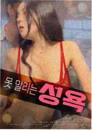 消失的她2 在线看