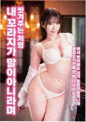 封神演义 免费观看
