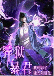 间谍过家家 第三季