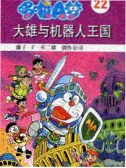 脱口秀大会 第六季